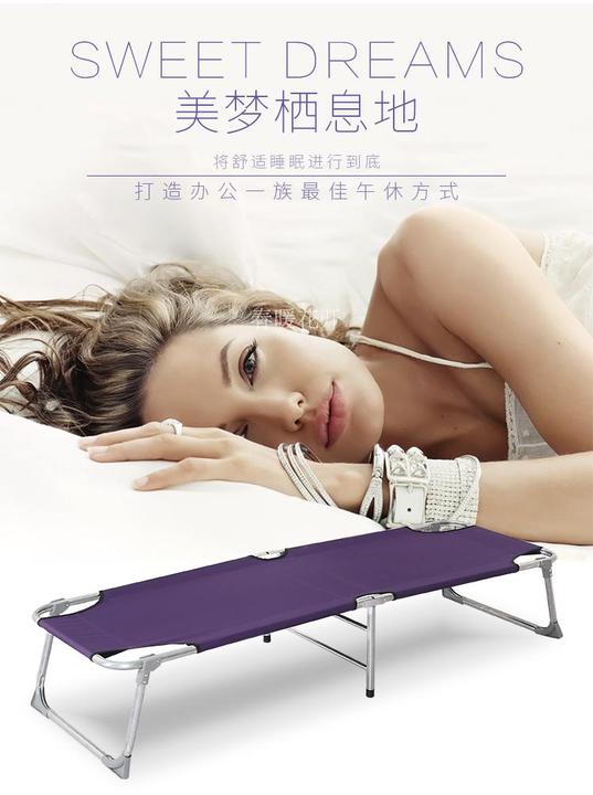 高么蕉折叠单人床午休床医院陪护床简易行军床午睡床户外夏凉床 单层深蓝小号（无枕头）