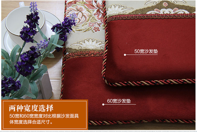 
                                        月和家思 欧式沙发垫坐垫子布艺沙发套加厚防滑 新金框 60*180cm沙发垫                