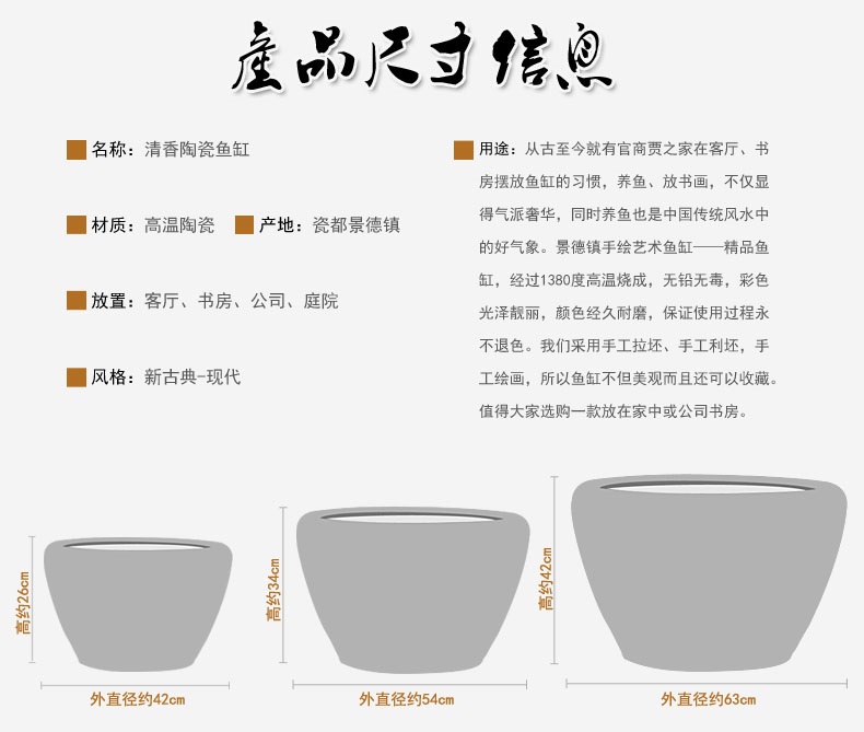
                                        花盆水箱族陶瓷鱼缸包邮大号过滤喷泉景德镇乌龟缸金鱼缸 内外荷清香风水摆件 直径63cm高42cm                