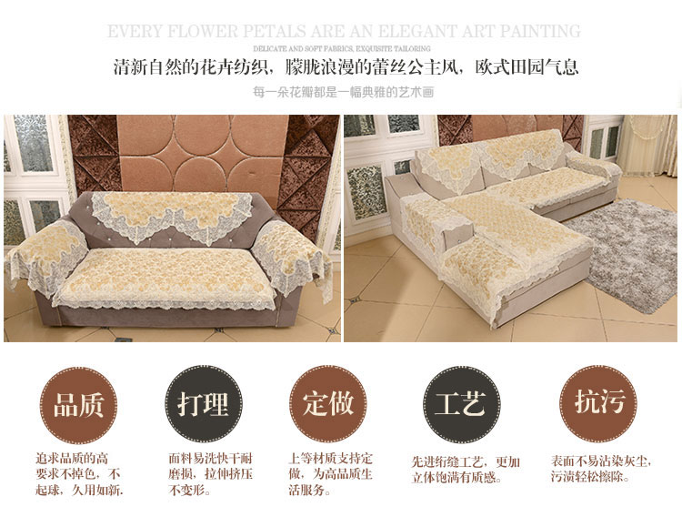 
                                        真琴 欧式沙发垫子皮沙发罩套装田园蕾丝坐垫 密秋 60*60cm扶手巾                