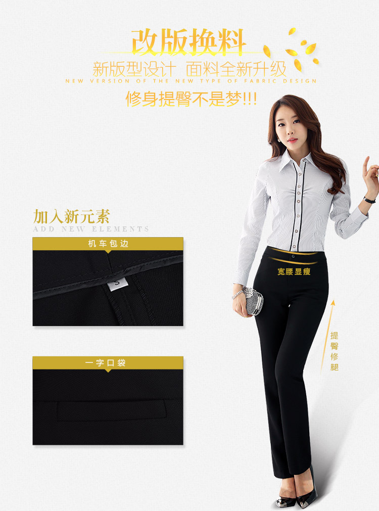 花芯诗   2015职业装女裤直筒小脚西裤黑色正装裤子女工装长裤西装裤Q 黑色 XL
