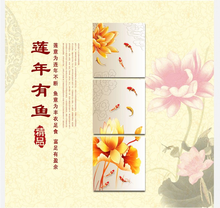 
                                                                                恋之屋 现代玄关无框画装饰画走廊过道壁画三联画 九鱼图电表箱挂画冰晶画 J款竹子 70*70/15mm布纹膜                