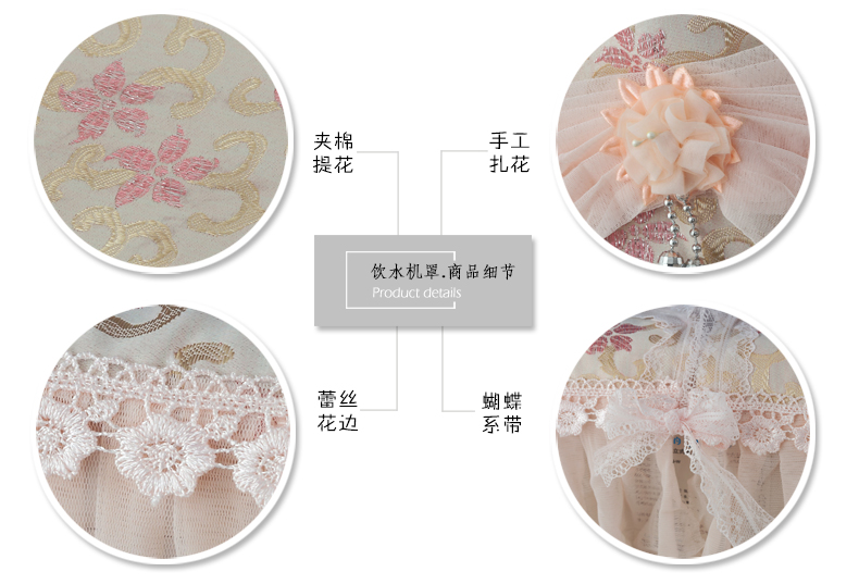 
                                        【3件7折】     久梦 饮水机罩套两件套 饮水机通用防尘罩 海洋之心 标准通用型                