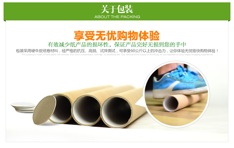 儿童房墙贴纸卡通可爱墙纸贴画幼儿园教室布置墙面装饰长颈鹿乖乖