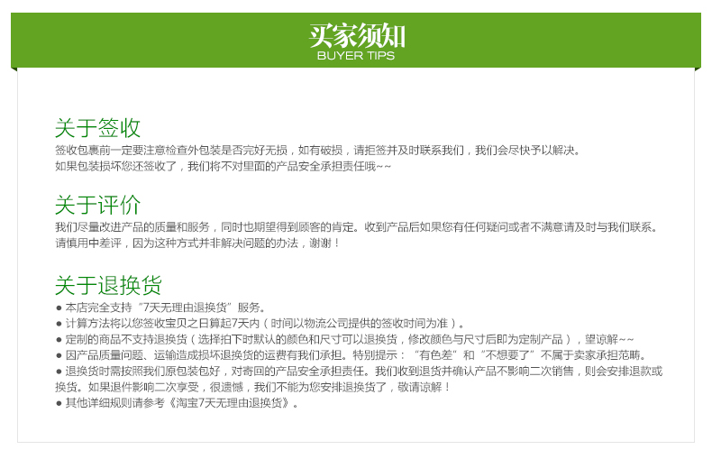 儿童房墙贴纸卡通可爱墙纸贴画幼儿园教室布置墙面装饰长颈鹿乖乖