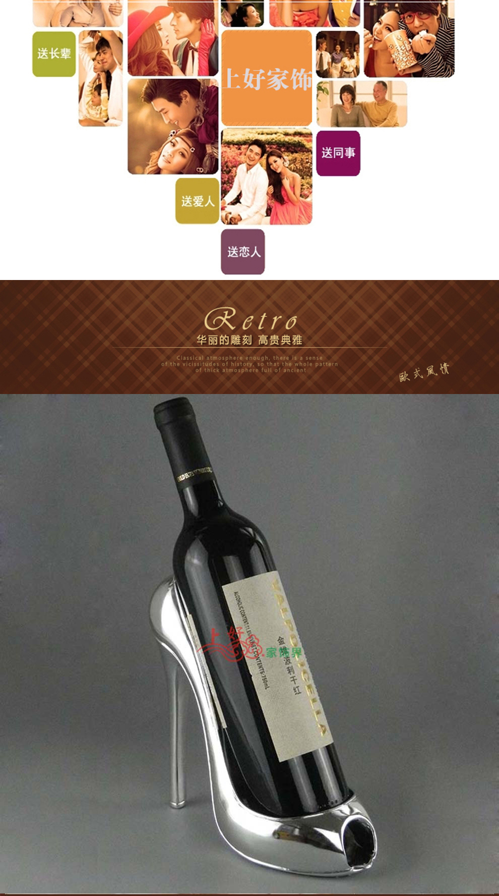 
                                                            勿忘客 创意红酒架摆件工艺品 客厅酒柜玄关装饰品家居摆设 GGX 高跟鞋酒架 金色款 高约20cm                