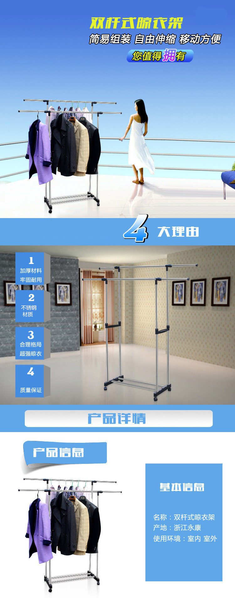 
                                        豪华版 双杆不锈钢升降式 晾衣架 落地伸缩式晾晒衣架 晾衣杆挂衣架 阳台凉衣晾晒架 晾衣架(黑色)                