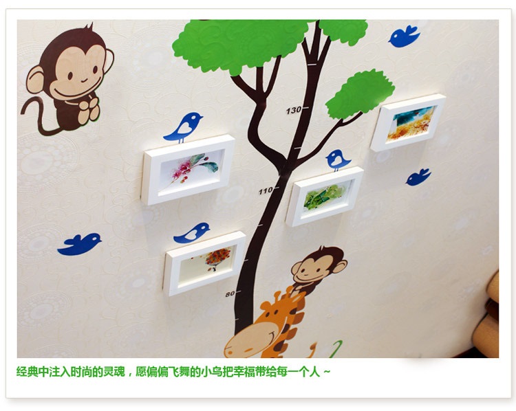 吉朵芸 量身高墙贴 实木相框 儿童相片墙 楼梯宝宝照片墙相框组合卡通贴纸家居相框树 4框 黄白两色(灵动画心)