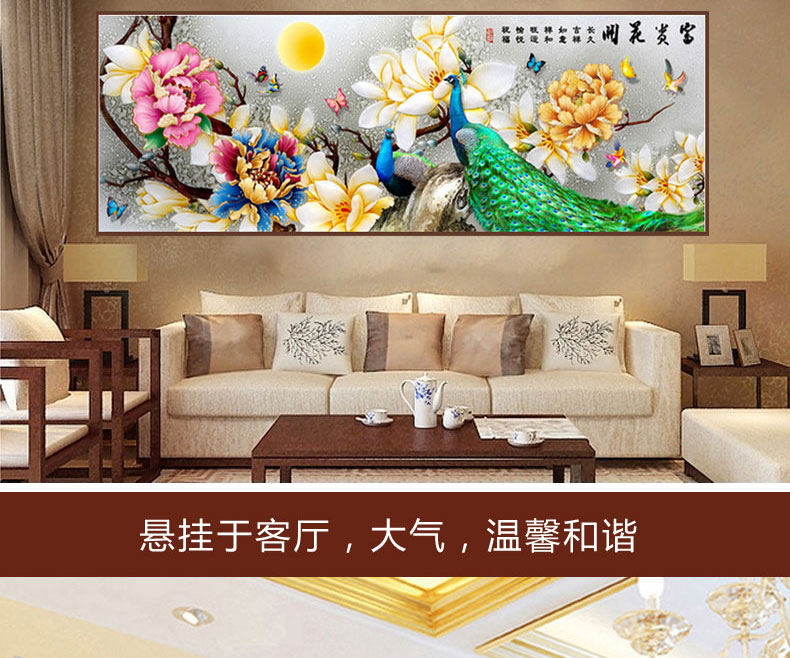 
                                        织巢鸟花开富贵花开钻石十字绣孔雀2米圆钻砖石绣贴钻画点钻客厅大幅满钻钻石画新款玉兰花十字绣 5D圆钻贴孔雀花 120*47cm                