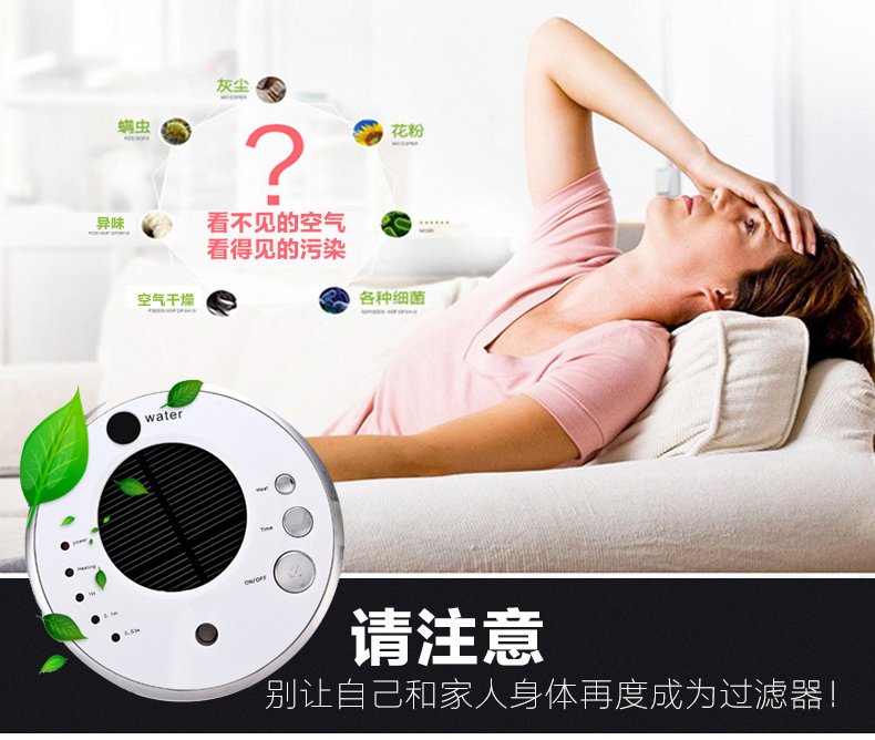 绮妙便携式加湿器精油香薰机太阳能车载空气净化器负离子氧吧汽车除甲醛新车除味办公室车用家用 UFO-998黑色