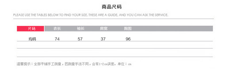 欧麦迪 2015秋冬新款毛衣外套女 韩版宽松显瘦口袋中长款针织衫开衫女 米白色 均码