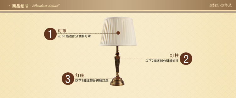 
                                        华艺灯饰 欧式台灯床头卧室客厅书房装饰灯全铜美式灯具 DT05                