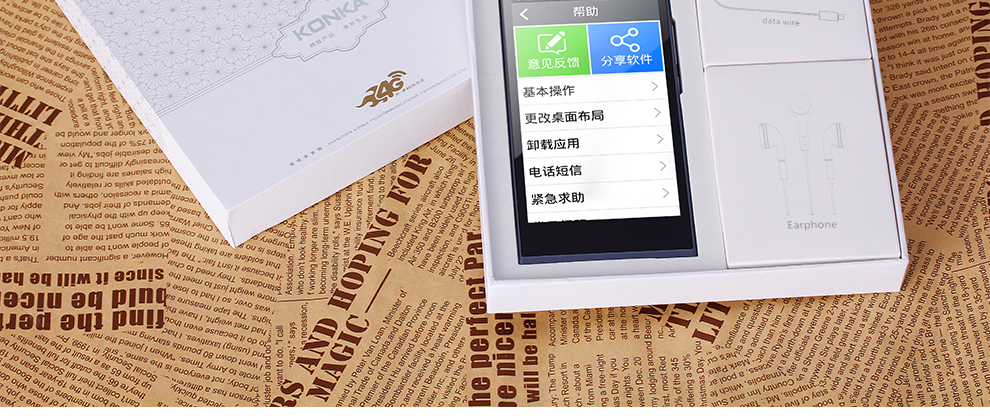 康佳（KONKA）L1 智能手机 移动4G联通 双卡双待 玄铁灰