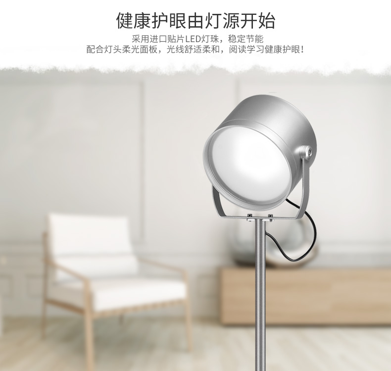 优洋 遥控落地灯 创意客厅卧室灯 7彩渐变蓝牙APP无极调光 现代简约落地台灯