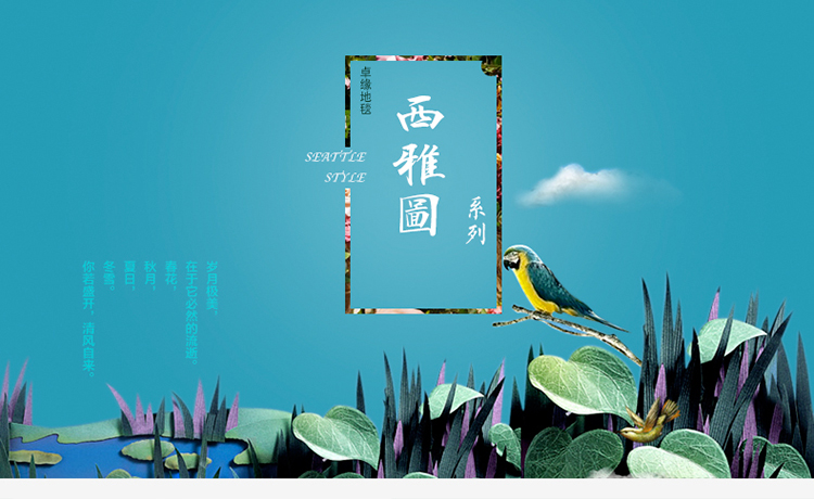 
                                        卓缘 厚密 经典欧式田园 中式明清古典 客厅茶几书房卧室 8色手工剪花地毯 15毫米 1685B 宝蓝 160*230CM                