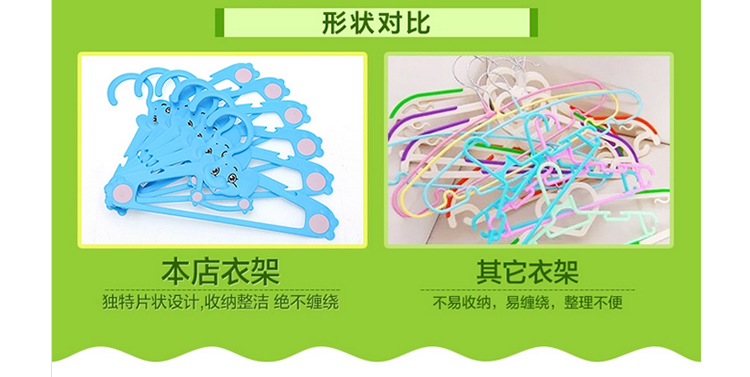 儿童衣架宝宝婴儿衣架晾晒架小衣架 绿色0008247