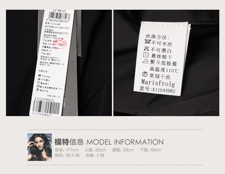 Marisfrolg玛丝菲尔修身半身裙雅致高贵 专柜正品冬季女装新款 黑色 3/L/40