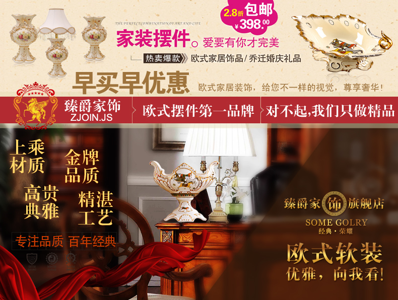 
                                        臻爵家饰  欧式陶瓷烟灰缸创意个性礼品欧式时尚陶瓷复古烟灰缸装饰烟缸特价                