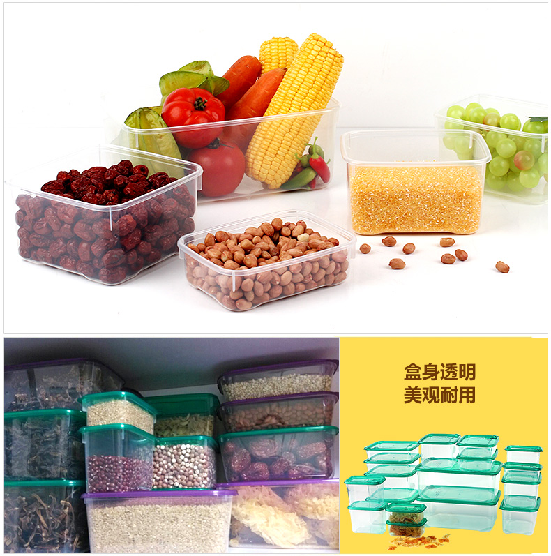 
                                        乐亿多保鲜盒套装塑料微波炉饭盒储物罐冰箱密封收纳盒零食盒多规格 佳密盒17件套                