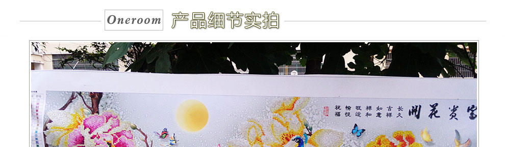 
                                        织巢鸟花开富贵花开钻石十字绣孔雀2米圆钻砖石绣贴钻画点钻客厅大幅满钻钻石画新款玉兰花十字绣 5D圆钻贴孔雀花 120*47cm                