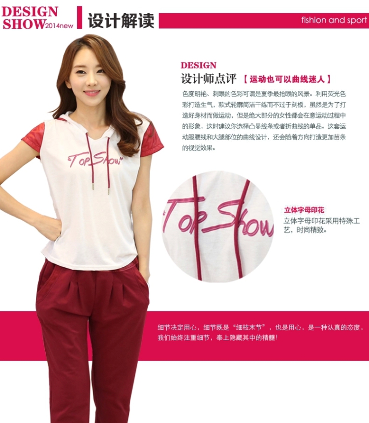 雨依念特惠秋装新款韩版女装休闲运动套装时尚卫衣三件套服  5255 酒红色 L
