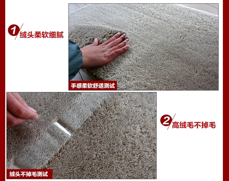 
                                        芦苇 可水洗机洗加厚柔细丝客厅卧室飘窗防滑地毯地垫 细丝抹茶绿 约70*140cm                