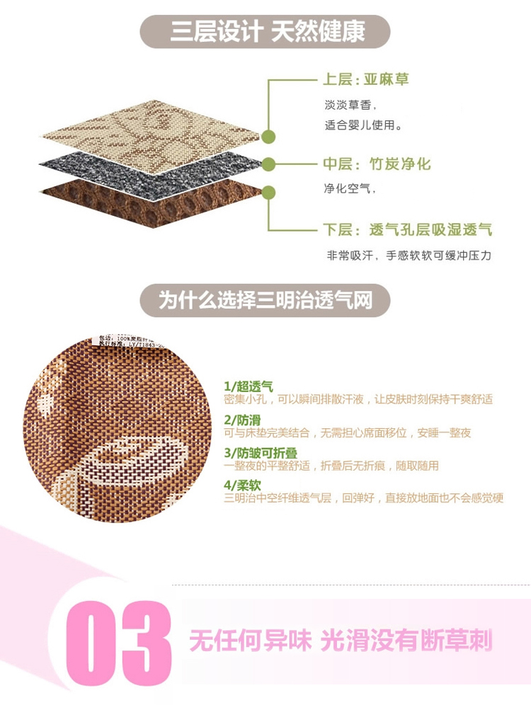 盛佳家纺 儿童凉席二件套婴儿席子 宝宝幼儿园儿童床席夏藤席 嘟嘟小熊