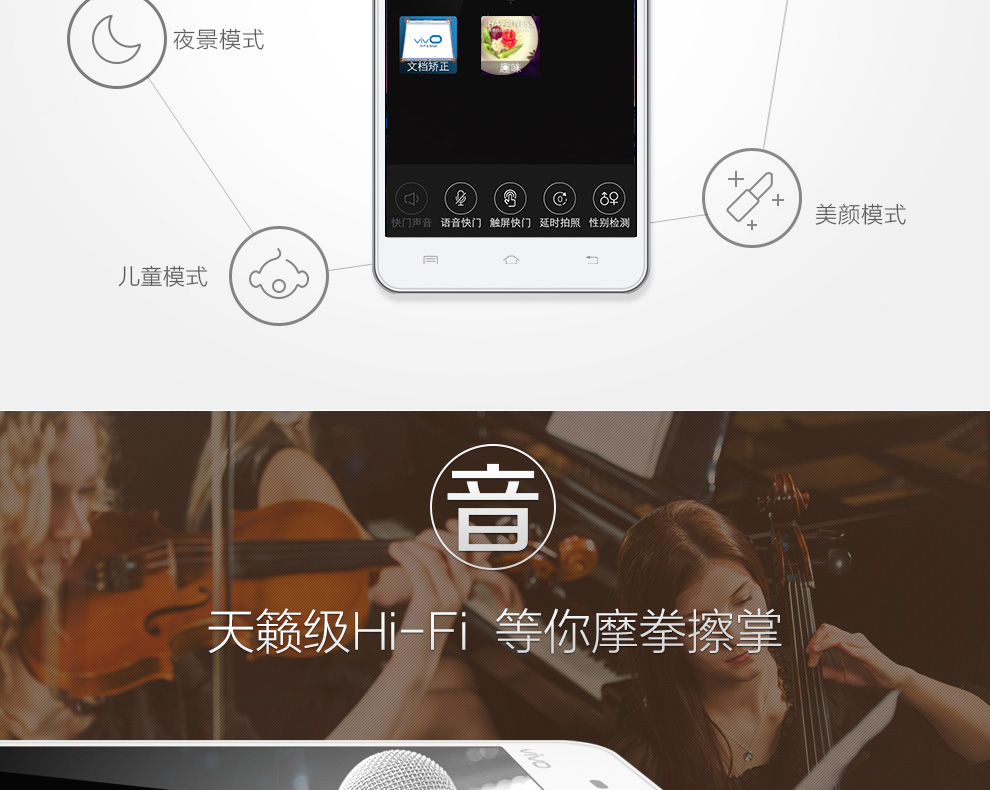 vivo Y37 移动4G手机 香槟金