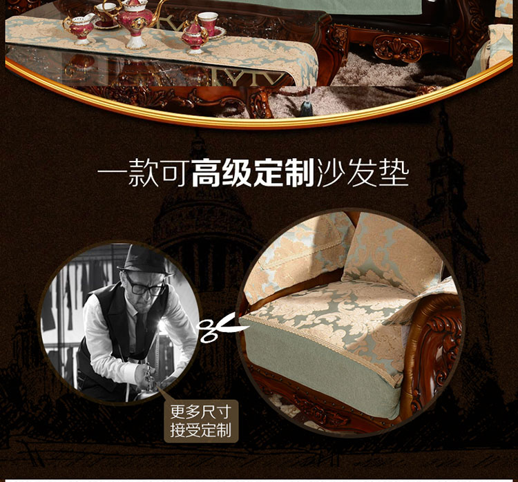 
                                        真琴欧式布艺沙发垫夏季沙发套坐垫防滑皮沙发垫子 巴黎风情 绿色 70*150cm沙发垫                