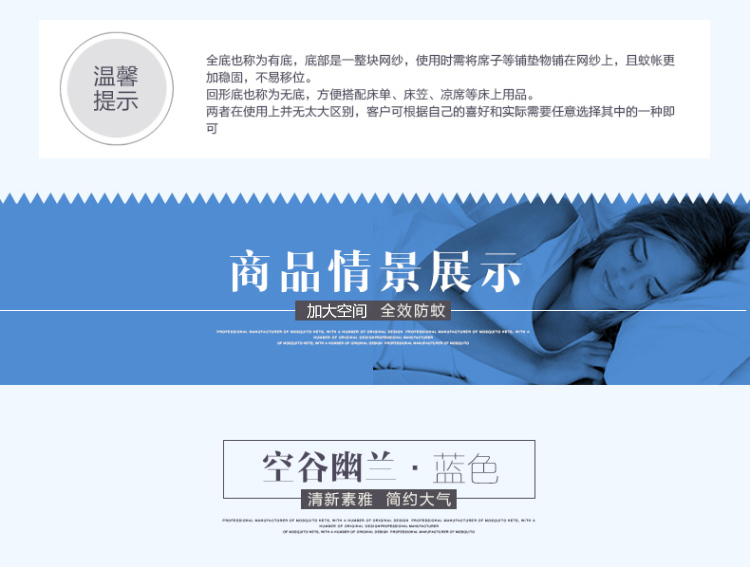 
                                                            方顶蒙古包蚊帐免安装钢丝折叠公主1.5/1.8米床蚊帐三开门加高蚊帐 空谷幽兰-蓝-回型底 1.2米床                