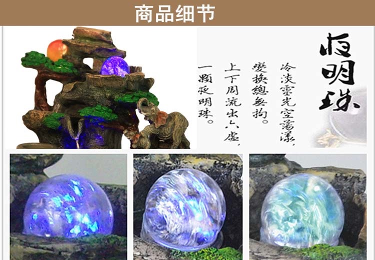 迪胜假山流水招财风水轮喷泉空调加湿器家居装饰工艺品开业礼品摆设 中号825配大雾