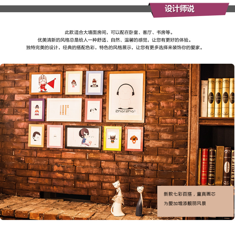 
                                        右手边 实木12框照片墙相片墙相框墙创意组合 12B3 黑白搭配                