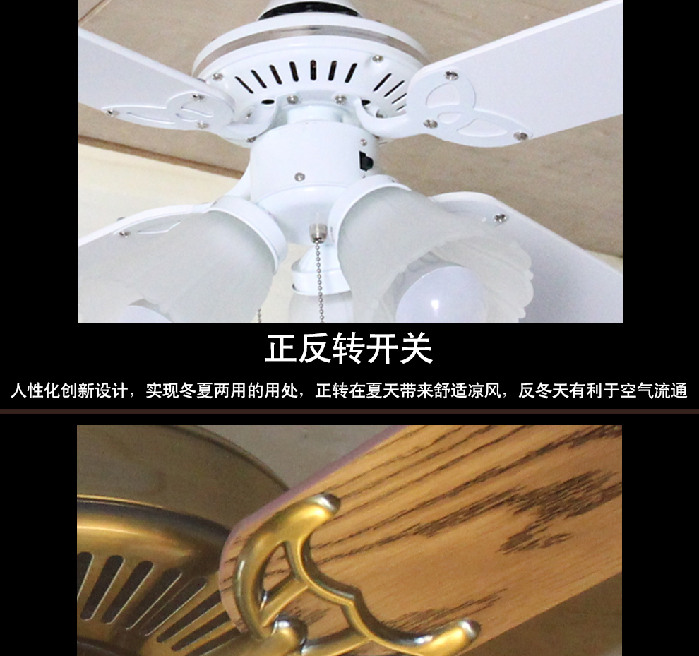 雷士照明（NVC）风扇灯吊扇灯木叶餐厅客厅遥控电扇灯 42英寸白色