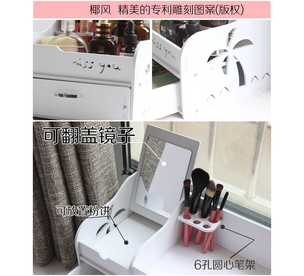 创意抽屉收纳盒防水加厚化妆品收纳箱雪弗板桌面收纳架四抽屉大号 miss系列-粉色