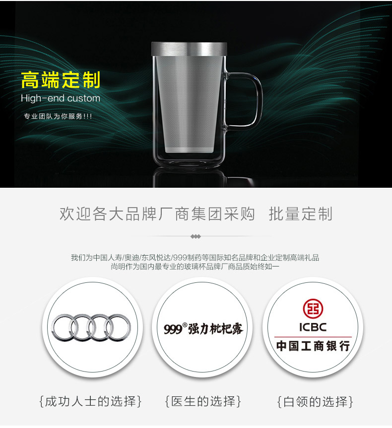 【618同价】尚明耐热玻璃杯 不锈钢过滤带盖泡茶杯 隔热玻璃茶杯 带把办公水杯 透明把柄500毫升