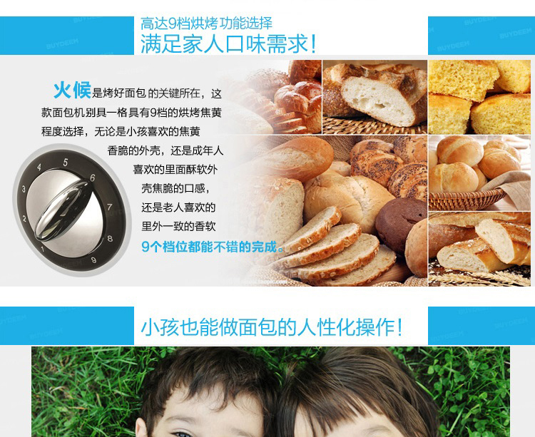 
                                        北鼎(BUYDEEM) 时尚精美2片家用多功能烤面包机/多士炉D609 樱桃红                