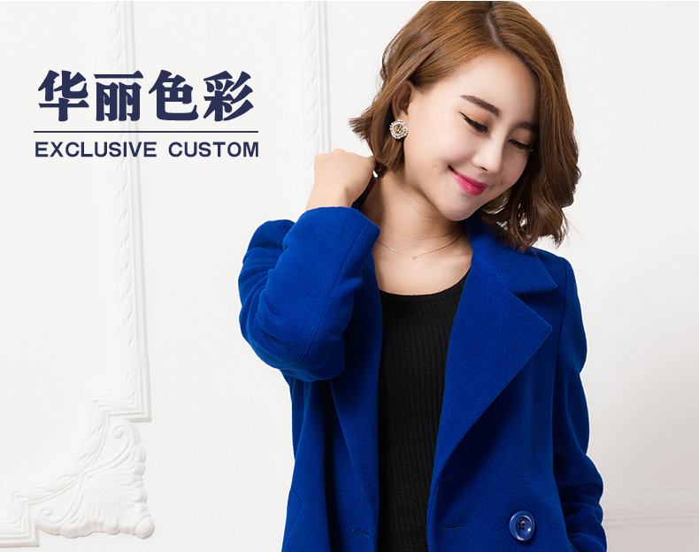 潘歌 2015韩版秋装毛呢大衣女 中长款毛呢子外套女 HY310 宝蓝色 XXL