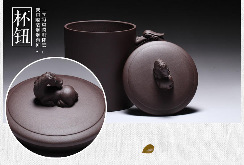 
                                        茗臣尚品 宜兴紫砂杯茶具 办公室茶杯 龙马精神杯 龙吟                