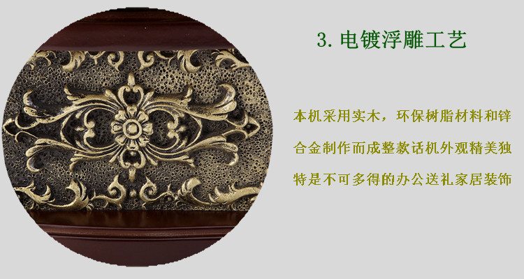 
                                        欧式电话机实木仿古电话机复古电话家用座机办公电话机 免提版.-实木                