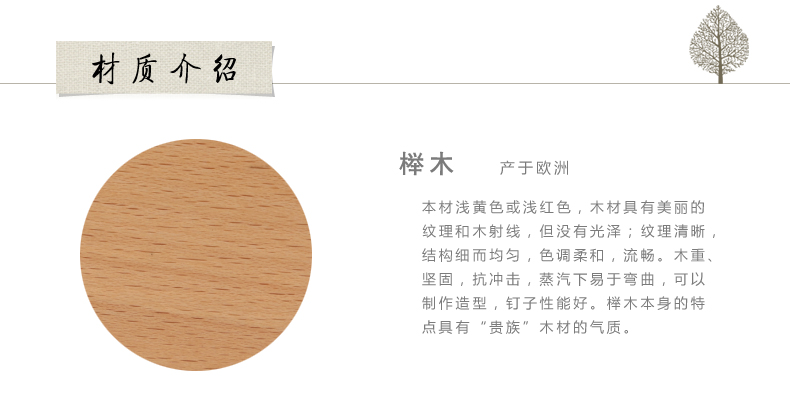 初心 榉木弧形杯垫 防热咖啡垫 茶杯垫 防滑垫 创意居家生活  桌垫 8片装