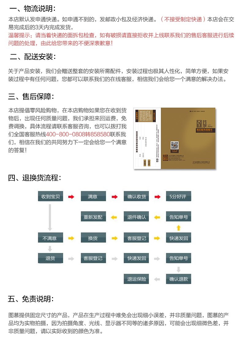 
                                        慕格 进口实木照片墙 15框带钟表 客厅小墙面照片墙 相片墙 相框墙组合 HD-159 四色混搭A款带钟表                