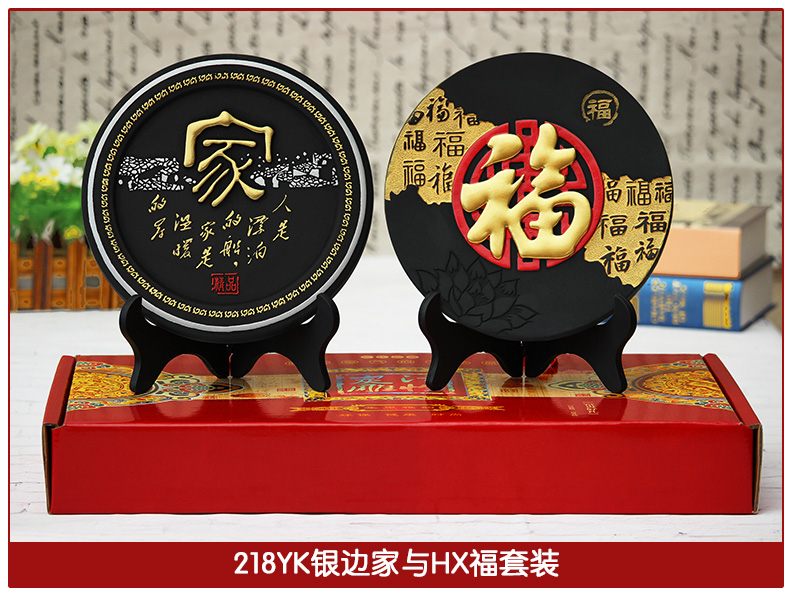 
                                                            集里雅韵活性炭雕工艺品乔迁新居礼品搬家酒柜电视柜小摆件新家居客厅软装新房间家装饰品摆设 218金边家+金边福实惠套装                