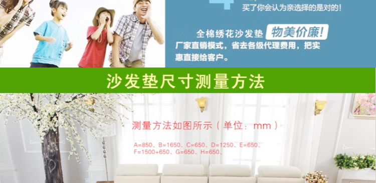 梦唯雅欧式素雅绣花四季全棉沙发垫坐垫布艺沙发巾抱枕套 蝴蝶飞飞-米黄 90*210cm