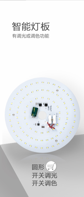 
                                                            莱维（lionway） LED吸顶灯改造灯板led灯板长条灯泡吸顶灯节能灯改造led灯板 10瓦/方形 正白                