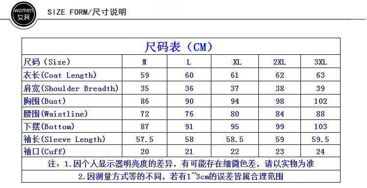卡萱朵   秋冬加绒加厚网纱T恤 蕾丝高领打底衫 女装小衫#8910 黑色 3XL