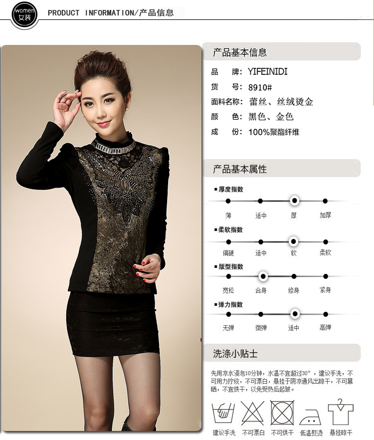 卡萱朵   秋冬加绒加厚网纱T恤 蕾丝高领打底衫 女装小衫#8910 黑色 3XL
