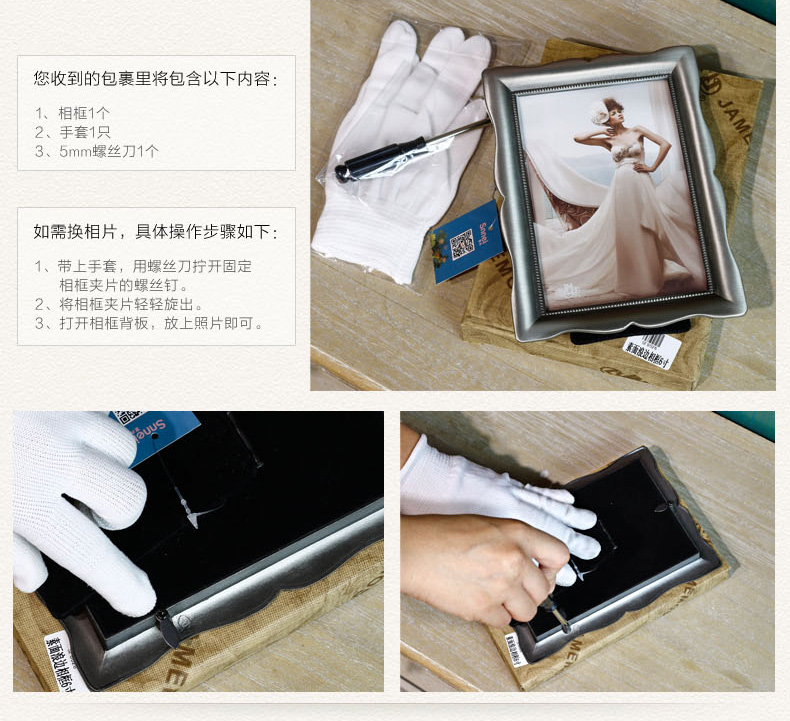 Snnei 实木相框画框照片挂墙欧式像框组合古典复古风格摆台像框 尊贵岁月相框 6寸