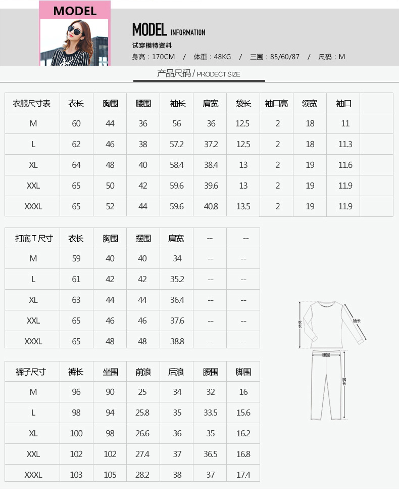 
                                        向左看齐 春秋装新品小西装三件套 韩版休闲运动卫衣小西装三件套 白色 XL                