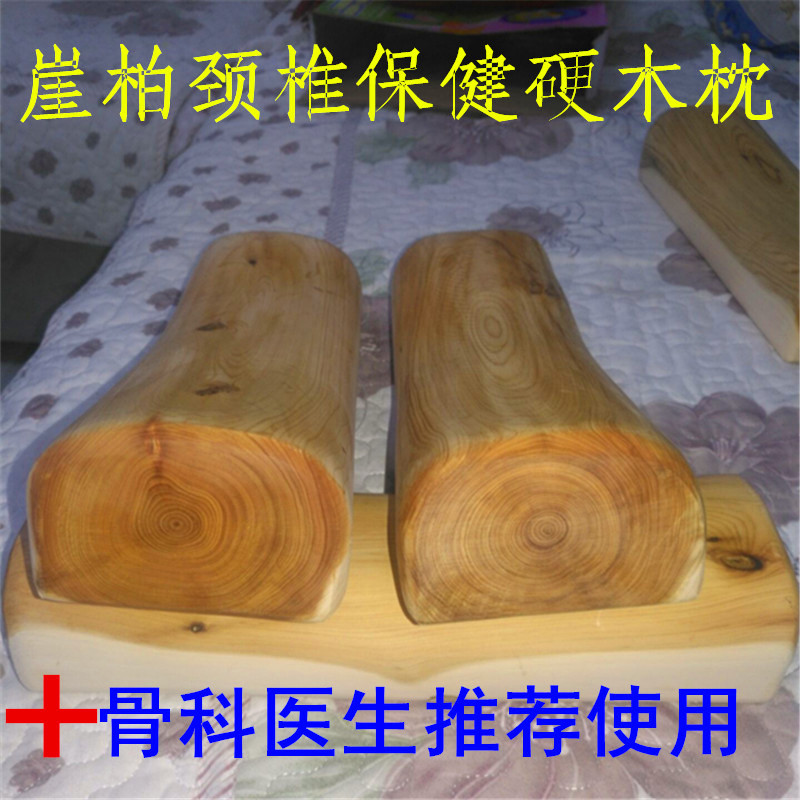 尚心堂 木红心实木枕芯崖柏枕颈椎硬木枕高油 枕头颈椎枕硬枕头 标准款(30*10*5-7)厘米