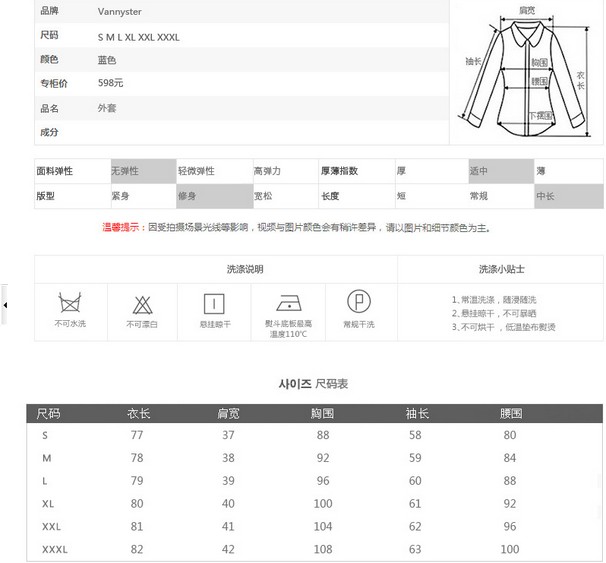培秀 2015秋装新款小西装外套女装中长款修身韩版小西服女8816 白色 XL